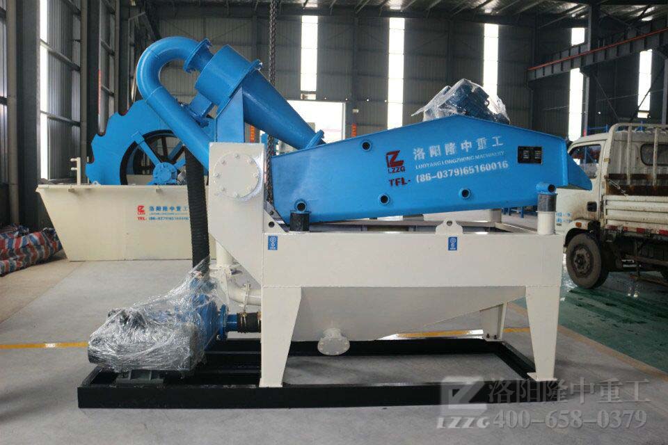 細(xì)沙回收機廠家.jpg